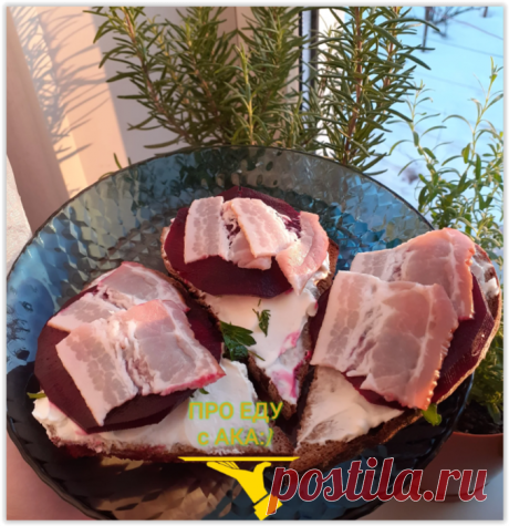 Подруга белорусска научила делать вкусные и полезные бутерброды из свеклы - их расхватали сразу же.