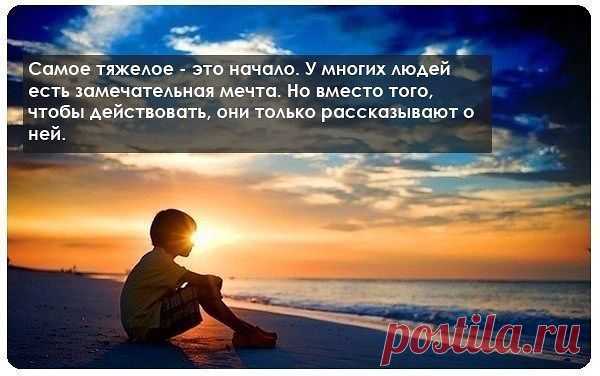 Начни сейчас осуществление своей мечты с бесплатным курсом Что Мешает Стать Успешным Дистрибьютором  http://popovaolga.mlmshkola.ecommtools.com/item/24