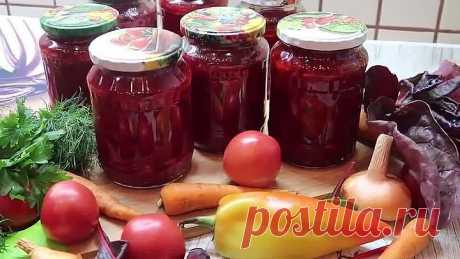 Очень вкусная заправка для борща на зиму! Одна из любимых заготовок!