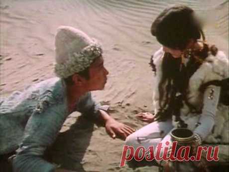 Приключения Арслана (1988)