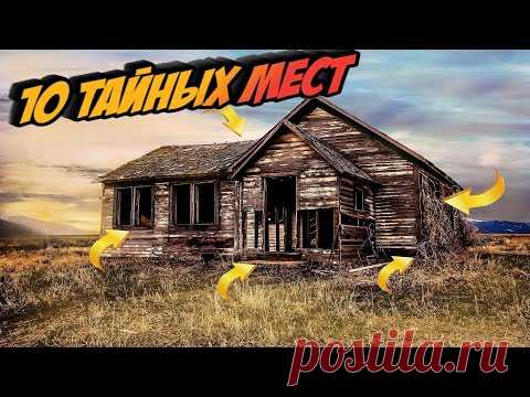 КУДА В СТАРИНУ ПРЯТАЛИ КЛАДЫ | Советы новичкам копателям и кладоискателям - YouTube