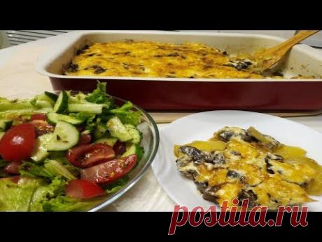 Готовлю на все праздники.Сырная запеканка с курицей и грибами.
