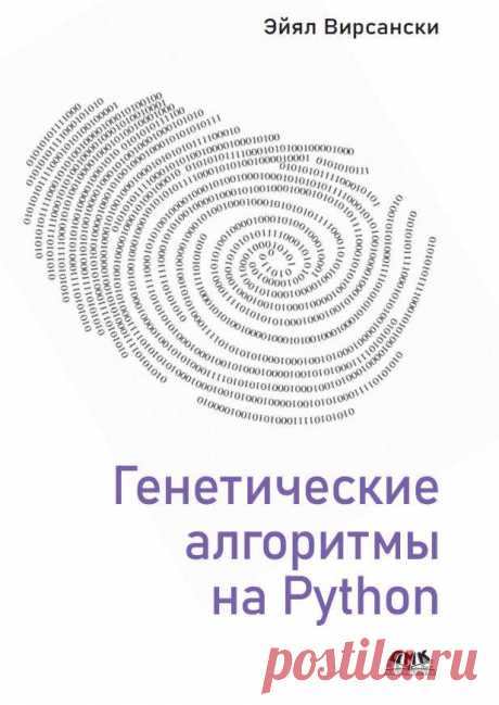 (4) Учебники для программистов