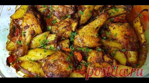 Курица с картошкой запечённая в духовке, цыганка готовит. Курица с овощами. | Галина Кухня | Дзен