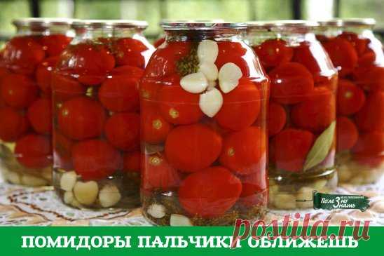 Помидоры ПАЛЬЧИКИ ОБЛИЖЕШЬ