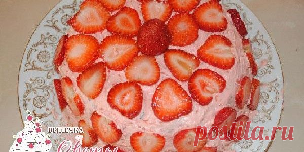 Летний клубничный торт