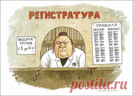 Анекдоты про медицину. клааассс!