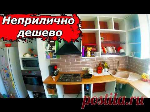 Соседи удивлены тем как Я из МУСОРА сделал ДОСТОЙНУЮ кухню своими руками