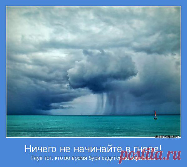 советы