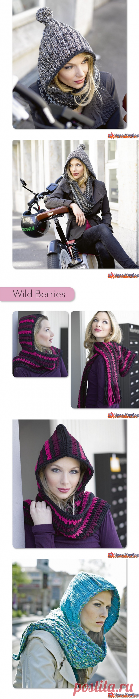 Crocheted Scoodies Капюшоны снуды крючком -❤️️ ЧУДО-КЛУБОК.РУ ➲ журналы по вязанию✶ | Page 2