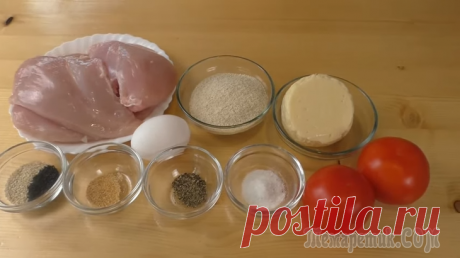 Впервые делюсь этим рецептом. Куриная грудка, которая всех удивит - Вкусные рецепты - медиаплатформа МирТесен