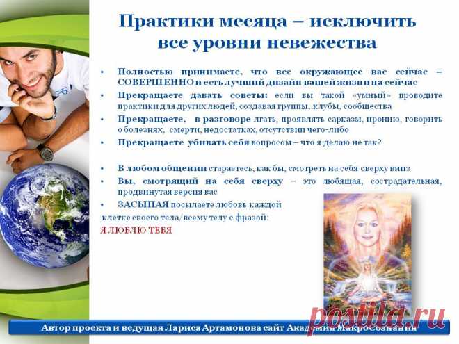 2. 4. РАЗВИВАЙТЕ ИНТУИЦИЮ!