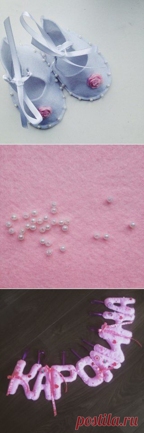 Lavender-изделия из фетра Минск | VK