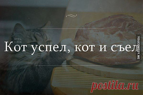 По моему опыту, искренность ценится незаслуженно высоко и с правдой она связана лишь очень косвенным образом.