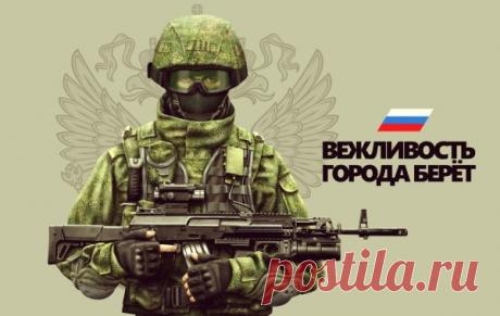 С Днем вежливого человека!
Прожить желаем дольше века.
Здоровья, радости, добра,
Чтоб жизнь спокойною была! Открытки на День вежливых людей.