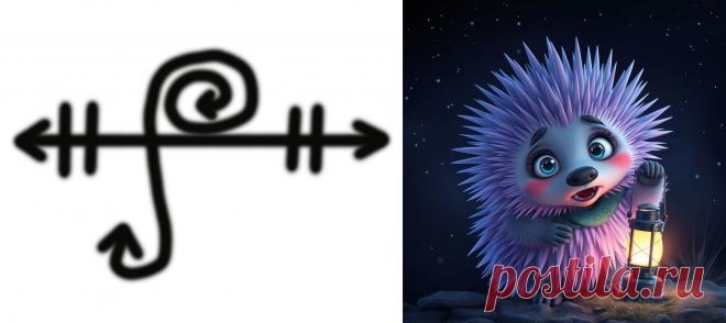 Сигила «Я поглощаю энергию окружающей среды» Перевод Элеонора Ример (для тех из вас, у кого проблемы с поглощением энергии, особенно окружающей!) Пик магии хаоса - это нанесение энергетических символов на