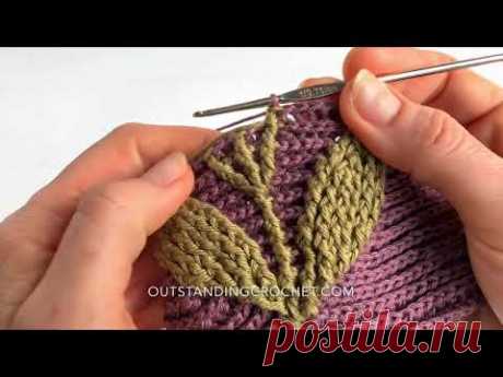 Embossed Crochet. Back Post Double Crochet Increase Technique.