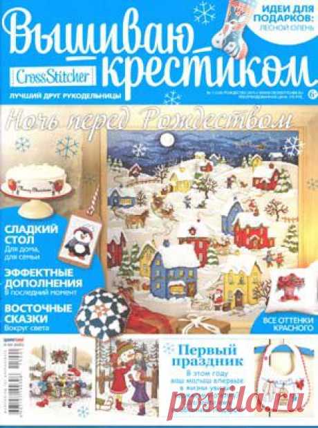 Вышивка - VipStep.com. Журналы онлайн