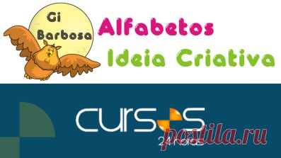 Алфавиты Идея Творчества: Алфавит Поезда, Идея, Творческий