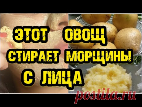 НАНЕСЛА ЭТО НА ЛИЦО И НЕ ПОВЕРИЛА ...