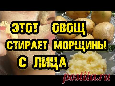НАНЕСЛА ЭТО НА ЛИЦО И НЕ ПОВЕРИЛА ...