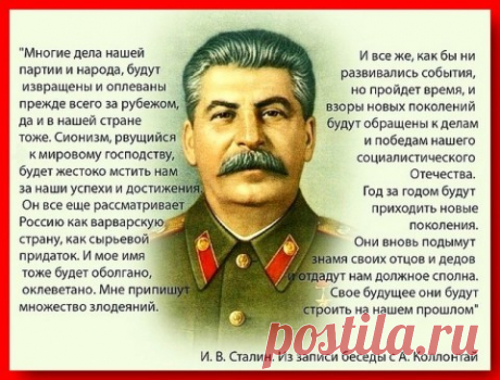 Нужен ли в России Сталин-центр?