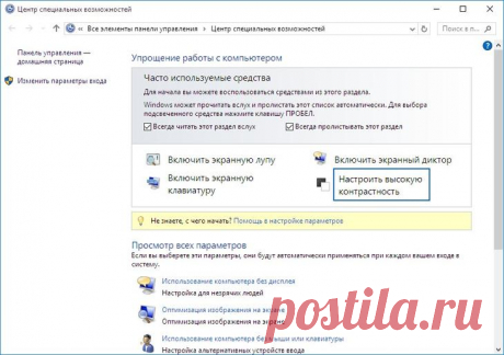 Так вот что делает эта кнопка на клавиатуре! Знать бы раньше…