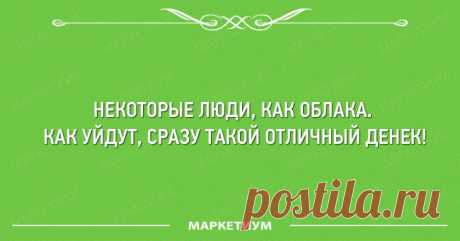 25 открыток с сарказмом