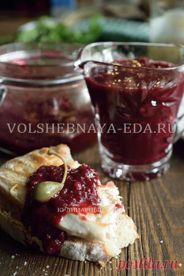 Черешневый соус к мясу | Волшебная Eда.ру