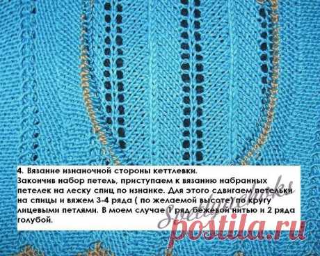Клуб "Вязание и рукоделие"