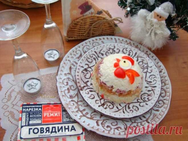 Салат слоёный с отборной говядиной от Ремит - Простые рецепты Овкусе.ру