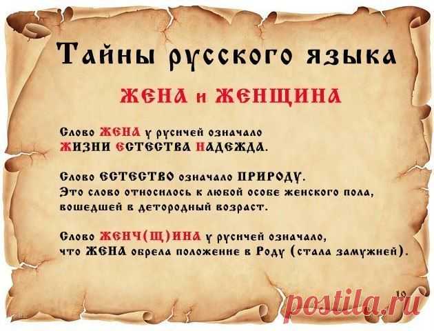 Скрытое - рядом...