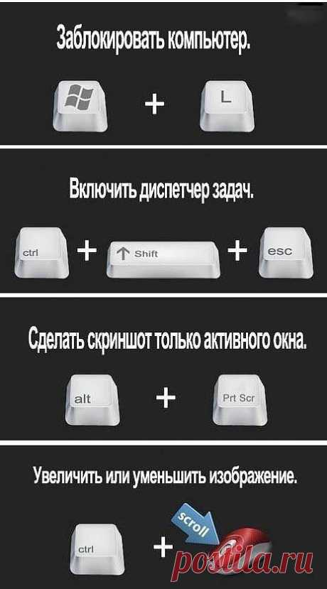 Памятка начинающим.