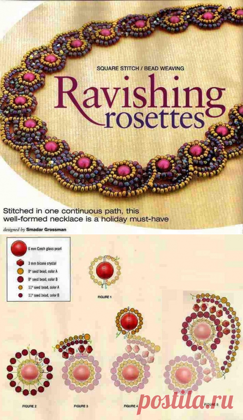 Колье с красными бусинами