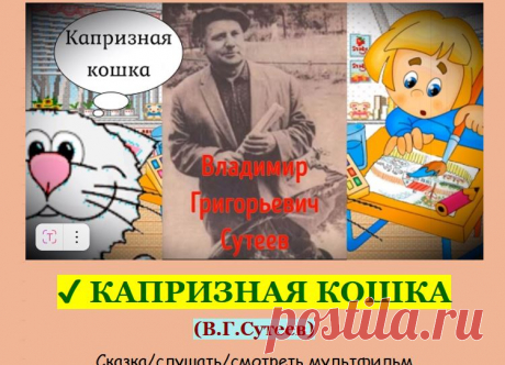 Девочка сидела за столом и рисовала картинки. Вдруг пришла полосатая Кошка и стала смотреть, что делает Девочка...