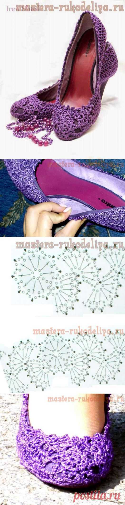 Irish crochet &: Обвязывание обуви