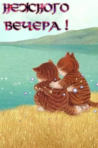 Настроение