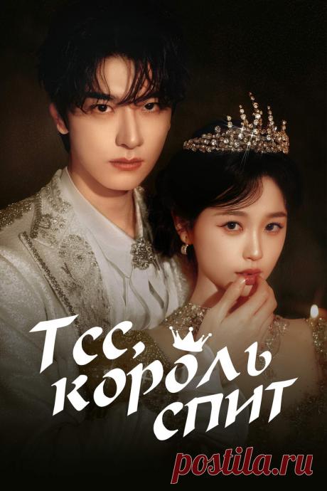 15 дорам октября 2025 (2 часть) | Книжные экранизации | Таша Лайн | Дзен