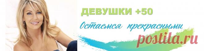 БУДЕМ МОЛОДЫМИ И ЗДОРОВЫМИ