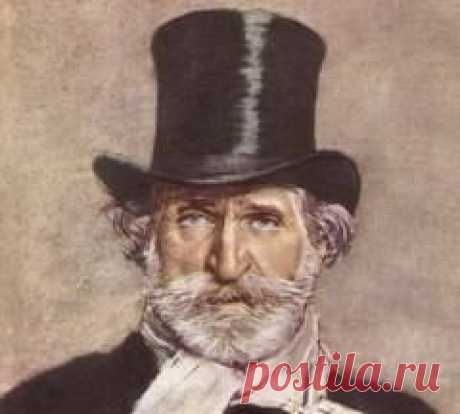 Сегодня 27 января в 1901 году умер(ла) Джузеппе Верди