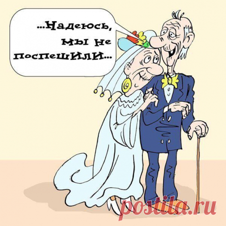 — Уменя такое предчувствие, что в данный момент моя жена мне изменяет! Улыбнемся))) | МАЛЕНЬКАЯ СТРАНА МС