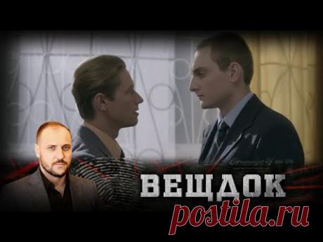 ПОСЛЕ ПОХИЩЕНИЯ НА ЕЕ АДРЕС ПРИШЛА КОРОБКА, В КОТОРОЙ БЫЛА ЖЕНСКАЯ РУКА С КОЛЬЦОМ | ВЕЩДОК