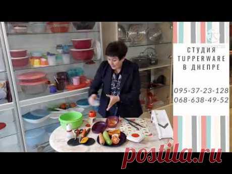 Рецепт.Рыба в браво-дилайт Tupperware