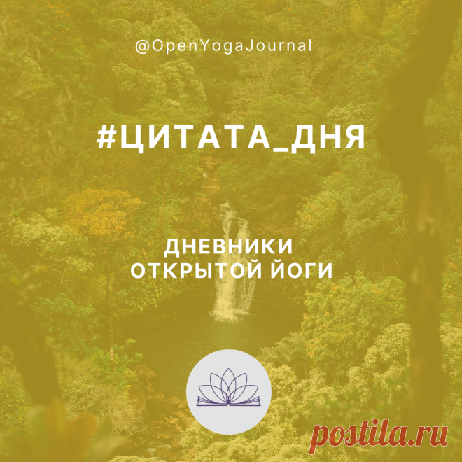 Необходимость уединения всегда была, есть и будет. И в древние времена люди хотели найти в жизни что-то более ценное и важное, чем обычная повседневная рутина поддержания жизни. Всегда есть люди, которые ищут смысл жизни, хотят большего духовного развития. Поэтому практики уединения существуют уже очень давно, независимо от того, как менялось название этой практики из эпохи в эпоху, её суть и цель остаётся всё той же.