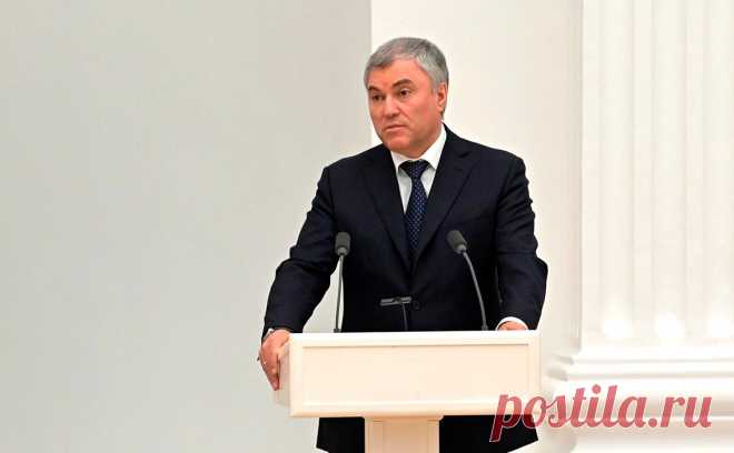 Володин во главе российской делегации посетит КНДР. Председатель Госдумы Вячеслав Володин во главе делегации России по приглашению Верховного народного собрания КНДР посетит Пхеньян, сообщили в нижней палате российского парламента.