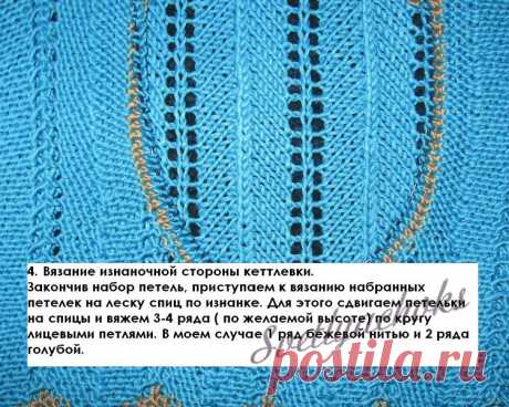 «Мк по обработке горловины. МК Svetlyachoks.»
