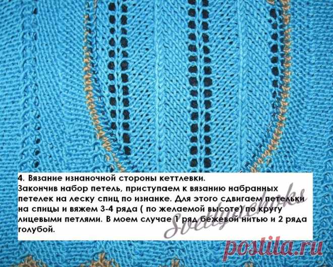 «Мк по обработке горловины. МК Svetlyachoks.»