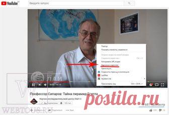 Как включить режим «картинка в картинке» для видео в Google Chrome Вместе с выходом 70-й версии браузера Хром разработчики наконец выкатили функцию просмотра видео поверх других окон в режиме 