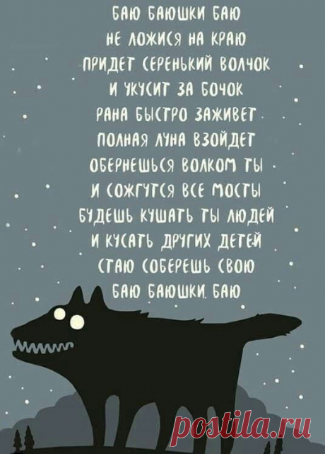 Пин на доске моё