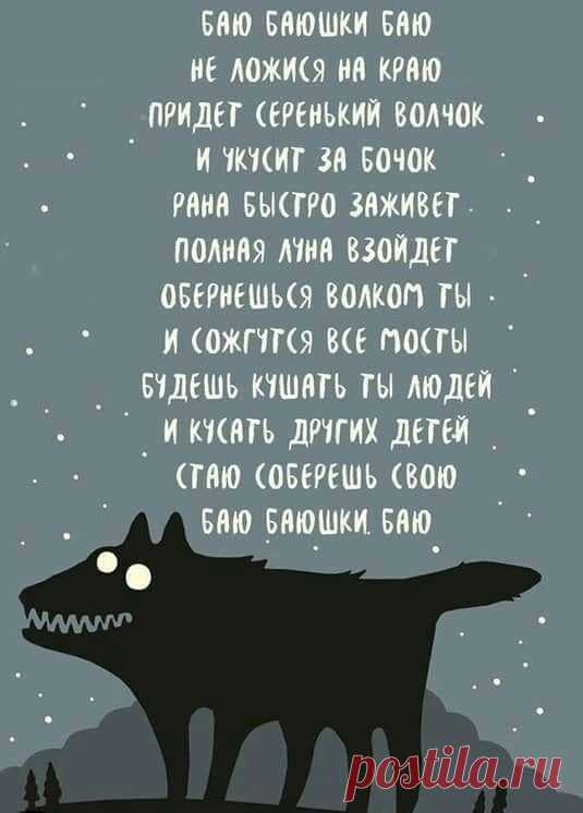 Пин на доске моё